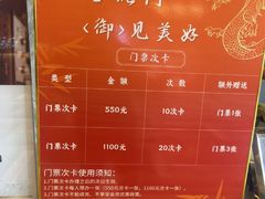 -御海8号温泉酒店