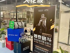 -OXYGYM 奥美氧舱运动中心(领展购物广场·中关村店)