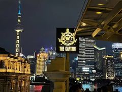 -船长酒吧 The Captain