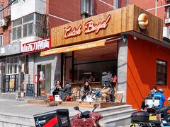 门面-Catch Bagel(芳草地店)
