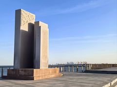-东疆建设开发纪念公园