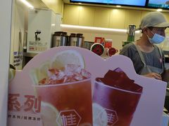 -桂桂茶(恒基名人店)