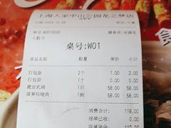 -上海人家花樣年华(中山公园店)