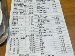 -老味烧烤(总店)