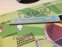 -千味涮·健康火锅(会展连城新天地店)