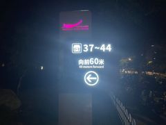 -沈家门海鲜夜排档(东港店)