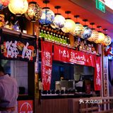 板前十勝兄弟烤肉店｜平价烤肉天天下馆子！
