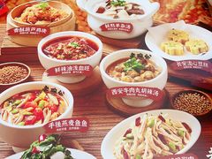 -老碗会·陕西手工面(创智云城店)