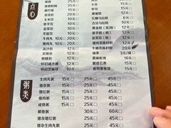 -阿弟早茶大排档(九村店)