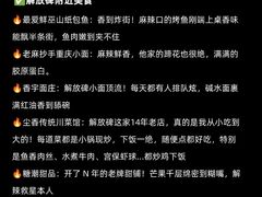 -观音桥步行街