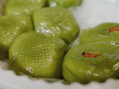 -沈记青团