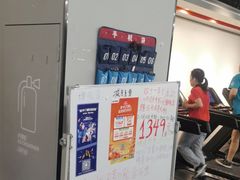 -乐刻运动健身(同曦假日百货店)