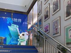 -美可普口腔医院(东街分店)