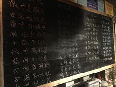 -安若徽菜