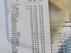 -庄老幺火锅(娄山关路店)