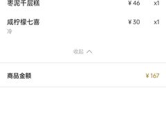 -鼎泰丰(德基广场店)