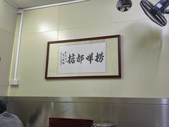 -渔记茶餐厅(渔村店)