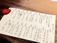 -桐寿司Sushi Tong