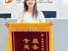 -金吉列留学·语培·小语种(武昌分公司)