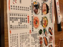 -日出拉面(望京店)