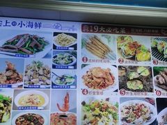 -来之顺海鲜菜馆·青岛菜·始于1993(栈桥店)