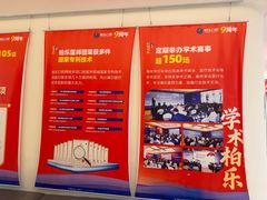 -柏乐口腔(南宁总院)