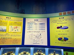 -陕西自然博物馆