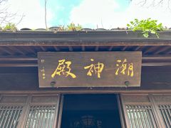 -吴山景区