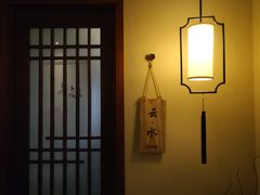 -鼎族怡华·指压·经络·疗愈SPA(紫荆店)