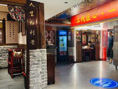 -大海碗·炸酱面·烤鸭·京菜(天坛店)