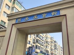 -林包子铺(市府广场店)