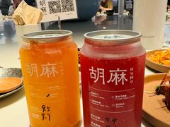 -胡麻(静安嘉里店)