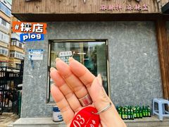 -五十中小肉串(南站店)
