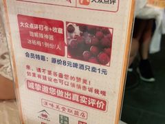 -早酒肖汉老味拌面