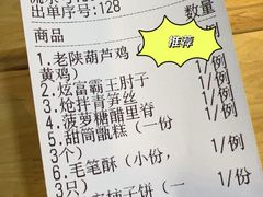 -醉长安(南门总店)
