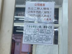 -逸桂禾面馆