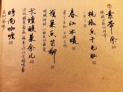 -菩提树·素食餐厅(汇智国际商业中心店)