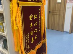 -博特宠物医院24h犬猫全科.骨科·异宠