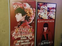 -柿子树炭烤羊腿(金台路店)