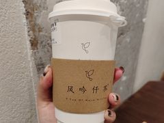 -风吟仟茶(河街店)