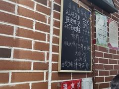 -潮十三潮汕砂锅粥(高新四路大都荟店)