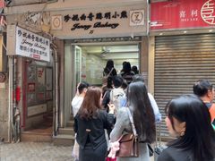 -珍妮曲奇聪明小熊(上环店)