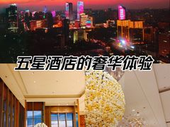 -视界美食自助餐厅·石家庄希尔顿酒店