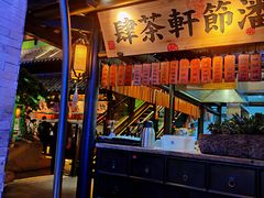 门面-桂满陇天书(南京德基旗舰店)