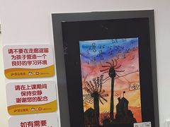 -昂立教育凯顿成长中心(嘉定南翔校区)