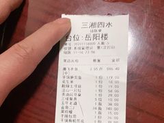 -三湘四水正宗湘菜(君峰路店)