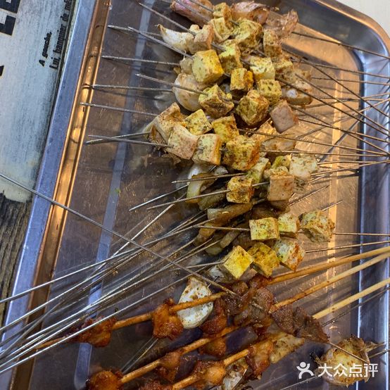 二子烧烤火锅(南一中店)