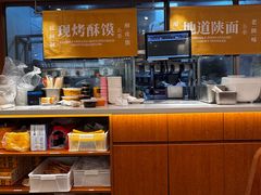 -剪花娘子·陕西面馆(上海川沙百联店)