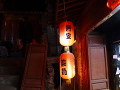 大堂-阿安甜品(五一街店)