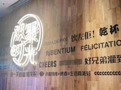 -木屋烧烤(龙岗南联店)